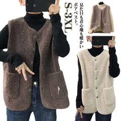 ボアベスト ボアフリースベスト レディース 秋冬ベスト 冬ベスト アウター ノースリーブ 羽織り ジレ もこもこ 暖かい 可愛い ポケット 前開き オシャレ 防寒 袖なし ジャケット トップス 重ね着#yojf2020