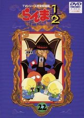 らんま1/2 TVシリーズ完全収録版 DVD全巻完結セット らんま1/2 DVD】らんま1/2 TVシリーズ完全収録版 第18巻 - メルカリ