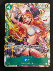 ナミ SR パラレル OP14-031 ワンピースカードゲーム