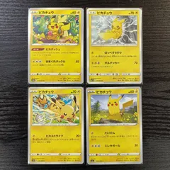 P004002 ポケンカード 　ピカチュウ4枚まとめ売り②pokemon