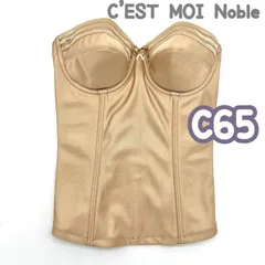 C’ESTMOI Nobleセモア ノーブル ロングビスチェ ブライダル C65　ブライダル インナー 補正 下着 補正 結婚式 ビスチェ ドレス フォト　JAPAN 日本製　高級　上質　シルエット　ドレス　結婚式　挙式　披露宴　ノーブル　コルセット