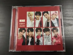 CD0104 Snow Man Dangerholic 初回盤B CD+DVD 特典映像 バラエティ スノーマン 九人組 アイドル 邦楽 Single First Press Limited Edition B 音楽 トライリオンゲーム 主題歌