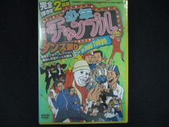 加トちゃんケンちゃんごきげんテレビ おもしろビデオ Part II VHS