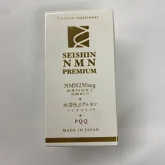 2026年最新】Seishi nmnの人気アイテム - メルカリ