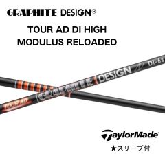 ツアーAD DI ハイモジュラス 6S タイトリストスリーブ ドライバー用