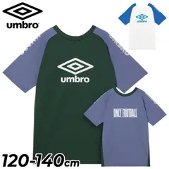 アンブロ キッズ 半袖シャツ 120-140cm 子供服 UMBRO はじめてプラクティスシャツ 子ども用 サッカーシャツ 吸汗速乾 サッカーウェア フットボール フットサル 練習着 スポーツウェア 服  umbro スポーツTシャツ /UF6SHS55J