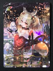 シャドウバース エボルヴ シャドバ 九火石炎・セッカ SP BP13-SP01