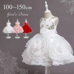 リングガール ドレス 結婚式 ピアノ発表会 ドレス 中学生 140 150 演奏会用ドレス 花 白 ワンピース 子供 キッズ 演奏会