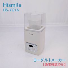 Hismile 低温調理器 HS-SV8F - メルカリ