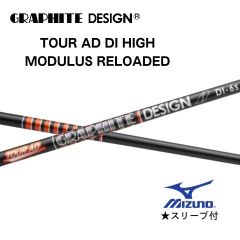 キャロウェイスリーブ ドライバー用 DI-6Sハイモジュラス TourAD