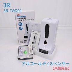 エコバックス DEEBOT用 洗浄液 1L × 3箱セット【新品・未開封】 - メルカリ