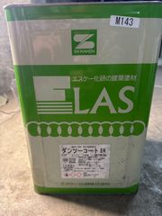 中国塗料 ユメガード SX 黒 エポキシ樹脂塗料 2液 錆止塗料 新品未開封 