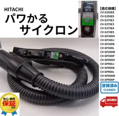 2026年最新】cv-sp900の人気アイテム - メルカリ
