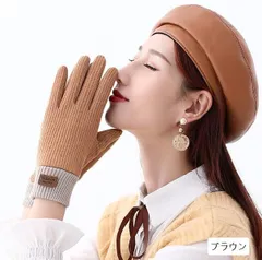 ＜在庫処分＞ストライプ柄 フリース手袋 あったか レディース メンズ 防寒 スマホ対応 bu1