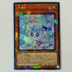 中古 マルチャミー・フワロス CR LOCH-JP047