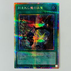 原石の皇脈 プリズマ - メルカリ