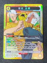 2026年最新】坂本太郎 srの人気アイテム - メルカリ