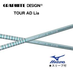グラファイトデザイン TOUR AD FI 5-S ヤマハ RMXDD用スリーブ - メルカリ