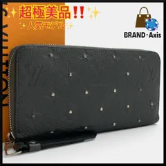 【超極美品】ルイヴィトン Louis Vuitton ジッピー長財布 モノグラム・アンプラント スタッズ