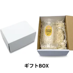 角ハイボールジョッキ専用 ギフトBOXのみ