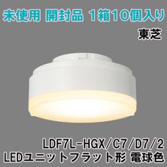 新品未使用 保証有 Panasonic LED照明 HH-XSF0001L Panasonic - 新品未使用 保証有 Panasonic LED照明 HH-XSF0001Lの通販