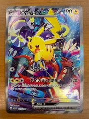 [PSA10]クチートV CSR 085/068 PSA10】 クチートV (CSR) {085/068} [S11a/白熱のアルカナ] [SS
