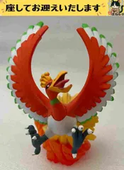 f❌ポケモン❌　ホウオウ　フィギュア