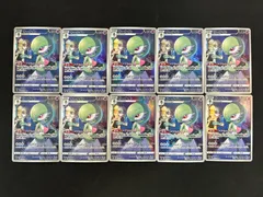 サーナイト 196/184 CHR 10枚セット