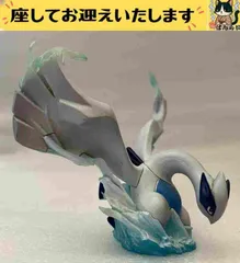 f❌ポケモン❌　ルギア　フィギュア