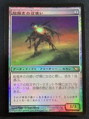 mtg 幽霊による庇護 日本語 foil さいとうなおき - メルカリ
