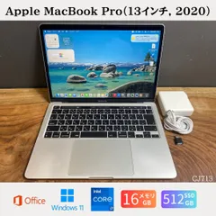 ［美品］Apple MacBook Pro（13インチ, 2020）/ Intel Core i7 / メモリ16GB / SSD 512GB / Windows 11 / Office 2024 / CJ713