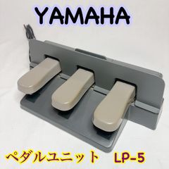 Yamaha 電子ピアノ ピアジェーロNP30 アダプター付 ダンパーペダル付 Yamaha 電子ピアノ ピアジェーロNP30 アダプター付 ダンパーペダル付