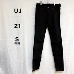 UJ ユニクロ UNIQLO レディース ブラックジーンズ S 21 スキニー テーパード 黒