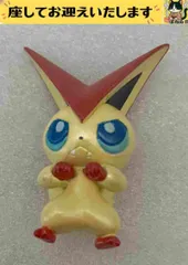 f❌ポケモン❌　ビクティニ　フィギュア