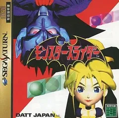モンスタースライダー  セガサターン ゲームソフト SEGA【中古】