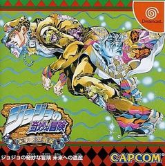 ジョジョの奇妙な冒険 アーケードゲーム ポスター 非売品 - メルカリ