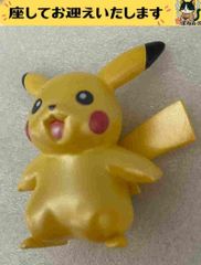 ポケモン1996年 初期 ピカチュウ フィギュアキャップ えんぴつ 当時物
