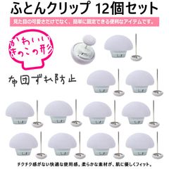 Item thumbnail for item 36c7e757-77a6-47f8-8456-d8014c4ecd13