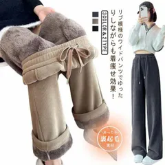 裏起毛 パンツ イージーパンツ ワイドパンツ レディース ウエストゴム 冬 秋冬 暖かい 裏ボア コーデュロイ ズボン ゆったり カジュアル あったか ワイド ストレッチパンツ ロング丈 カジュアル #dongdong13342