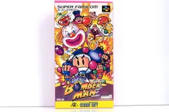 【SFC】スーパーボンバーマン (箱説付) スーパーファミコン