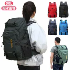 送料無料 リュック 50L大容量 防水 撥水 軽量 リュックサック アウトドア 登山 旅行 バッグ バックパック メンズ レディース 防災 登山用リュック 出張 黒 大人 大学生 高校生 丈夫 通勤 #shbwdd4083
