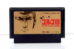2026年最新】ゴルゴ13 第二章イカロスの謎 ファミコンの人気アイテム