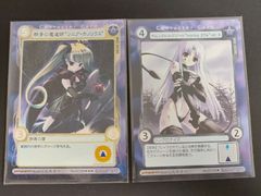 INTO THE UNKNOWN イントゥ・ジ・アンノウン Foil 3枚 | Shop at