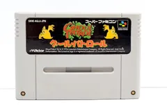 2026年最新】グールパトロール スーパーファミコンの人気アイテム