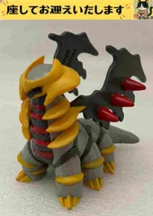 f❌ポケモン❌　ギラティナ　フィギュア