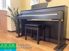 中古電子ピアノ専門店】 ヤマハ CLP-635R ニューダークローズウッド調 