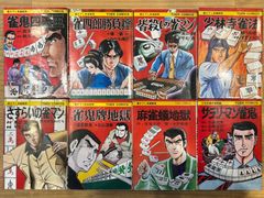 絶版全巻】たいまんぶるうす全巻+激画第1巻 古沢優 芸文社 全巻 漫画 絶版全巻】たいまんぶるうす全巻+激画第1巻 古沢優 芸文社 全巻 漫画