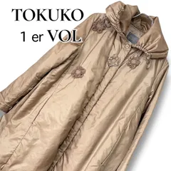 TOKUKO 1er VOL トクコプルミエヴォル ブラウン 中綿コート ハーフコート 花柄モチーフ 刺繍 フード付き 9 Mサイズ相当 ポリエステル100% レディース レナウン 上質素材 エレガント 0001178OCのサムネイル