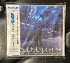 和ジャズ 廃盤 希少 入手困難 佐藤允彦 Double Exposure - メルカリ