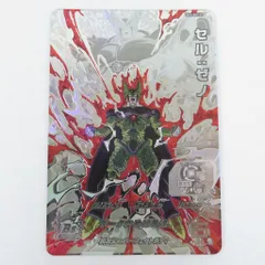 【瀬戸店】セル：ゼノ　SH2-SEC LC　スーパードラゴンボールヒーローズ【056-1788】